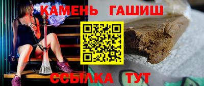 герыч Апрелевка