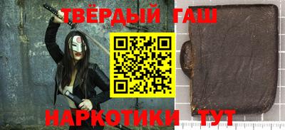 герыч Апрелевка