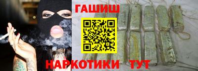 марки lsd Апшеронск
