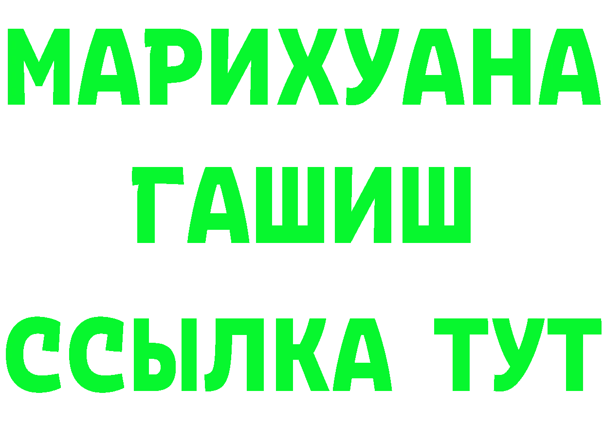 Кетамин VHQ как зайти сайты даркнета OMG Комсомольск-на-Амуре