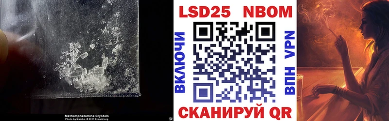 купить закладку  Комсомольск-на-Амуре  LSD-25 экстази кислота 