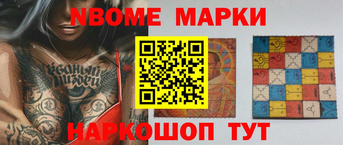 ЛСД экстази ecstasy Комсомольск-на-Амуре