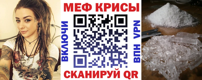 МЯУ-МЯУ мука  Комсомольск-на-Амуре 