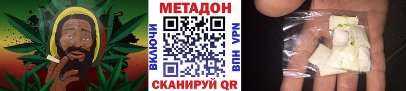 kraken онион  Комсомольск-на-Амуре  МЕТАДОН мёд  наркошоп 