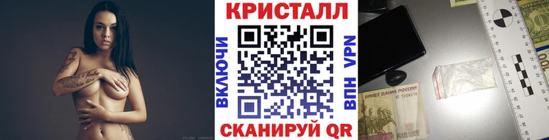 Первитин витя OMG ТОР Комсомольск-на-Амуре