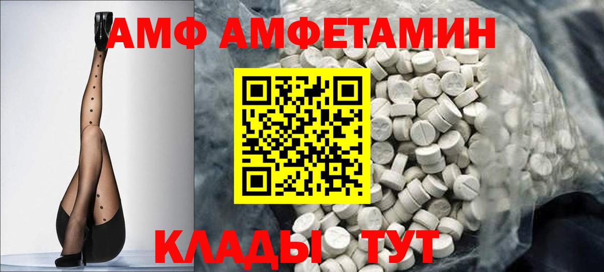 Комсомольск-на-Амуре  Метамфетамин  Метамфетамин Methamphetamine  Вход с VPN  Метамфетамин Methamphetamine 