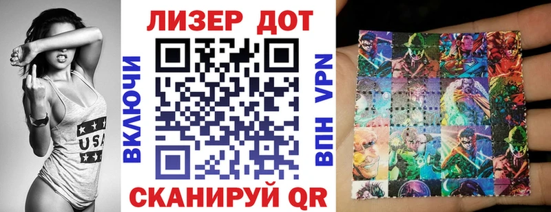 Марки NBOMe 1500мкг  Комсомольск-на-Амуре 