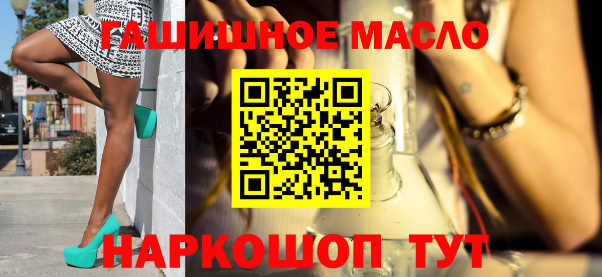 купить  цена  Вход с VPN  Комсомольск-на-Амуре  ТГК вейп 